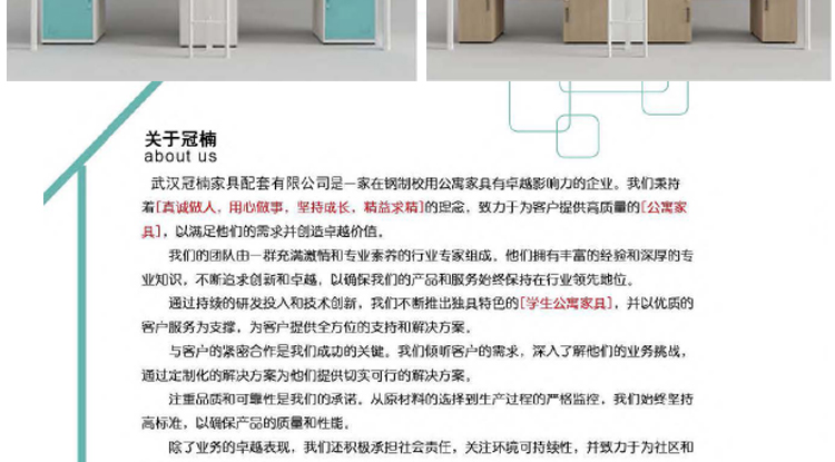 學(xué)生公寓床