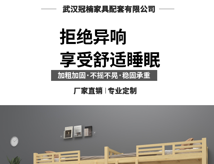 實木公寓床