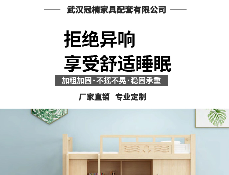 實(shí)木公寓床