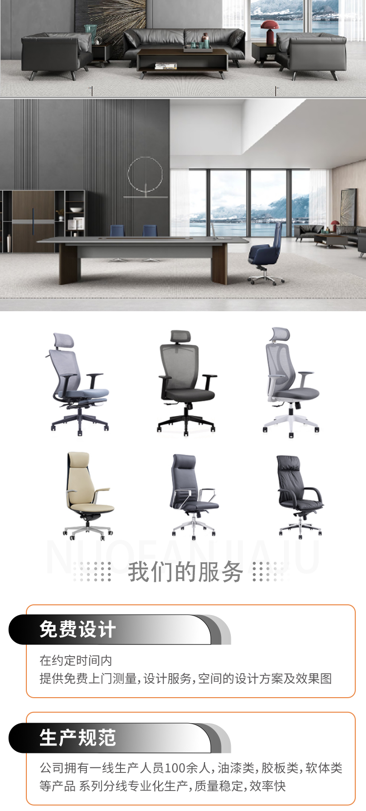 辦公桌