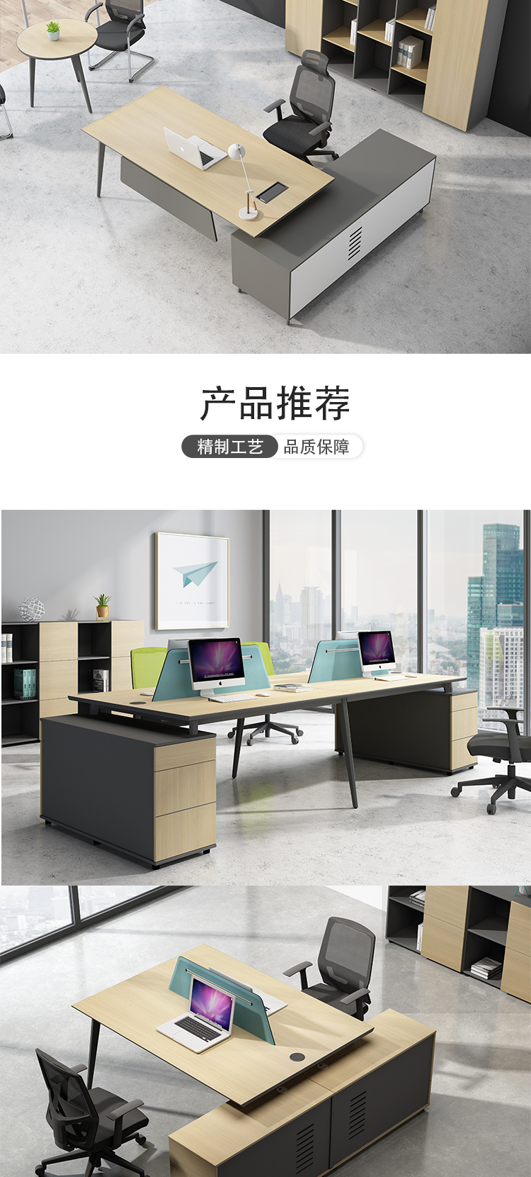 辦公桌